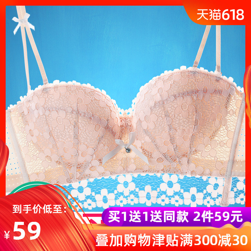 夏季性感超薄款文胸無鋼圈聚攏調整型收副乳內衣女士上托胸罩套裝在類目 女士內衣/男士內衣/家居服, 文胸中 - 來自Buy2taobao.com提供專業的淘寶代購服務