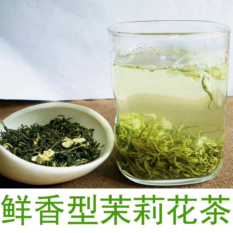 New Jasmine Tea Tianfu Incense Flower Peak Aroma fresh spirit Refreshing and refreshing 2018 Fu Huain the Tea , Replacement/Flowers/Fruit/Tea reprocessing , Tea reprocessing category - from Buy2taobao.com to provide professional Taobao agent buy service