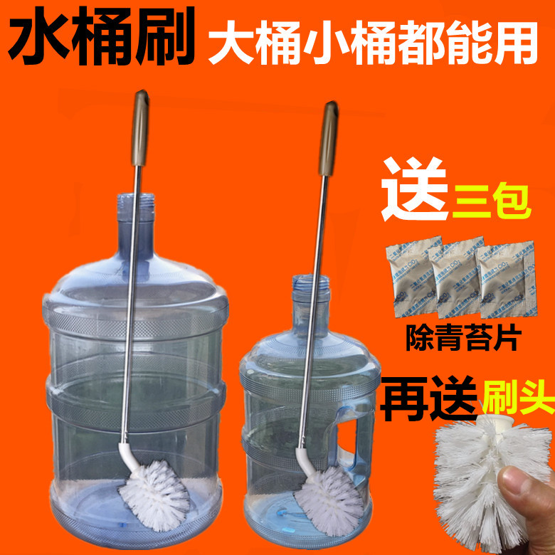 水桶刷子纯净水桶刷 洗桶刷子 全方位水桶清洗刷桶刷子洗水桶刷子|ruв категории семья/личные чистящие средства, домашнюю работу/слово уборка посуды, кисть, кухня для кисти - от Buy2taobao.com для оказания профессиональной услуги покупки агента Taobao