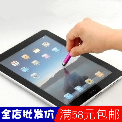 351 Apple ipad Capacitive pen Flat computer Stylus Samsung Huawei millet Stylus Touch Pen Wholesalein the 3C Digital Accessories, Digital peripheral , Stylus category - from Buy2taobao.com to provide professional Taobao agent buy service