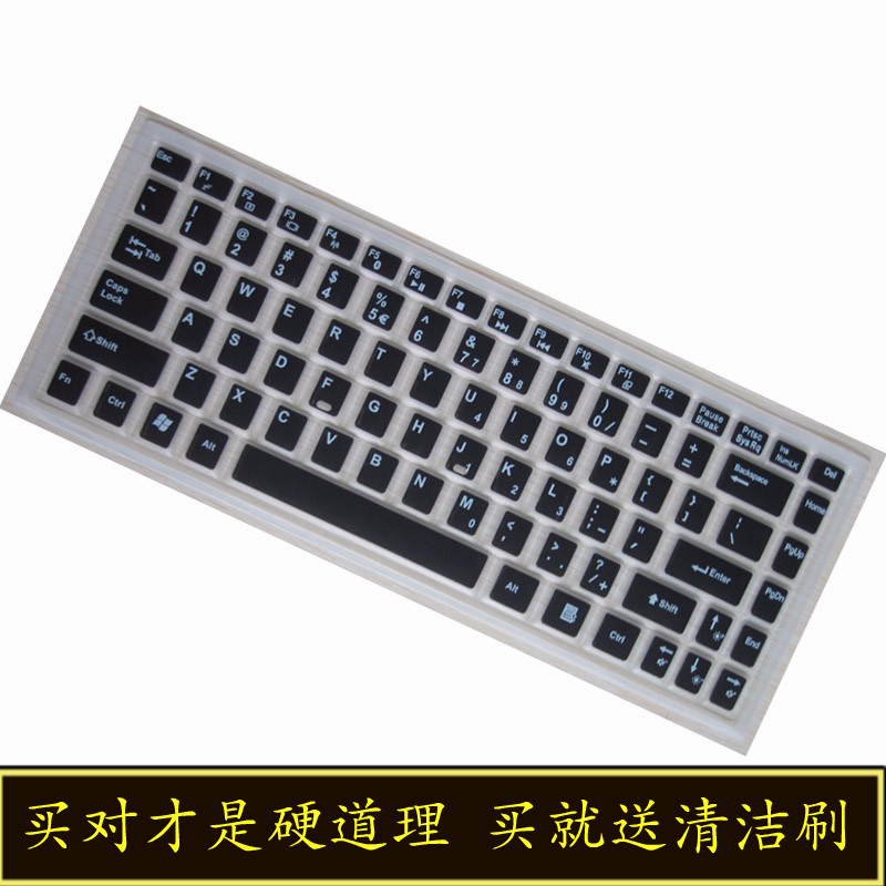 华硕K41V键盘Z65R膜A8电脑F8笔记Z99J本F83T保护F80C电脑F81S套N80 N81 Pro80 S97 U6 X81 X82 X85 X88 Z37|msdalam kategori Aksesori Digital 3C, Aksesori komputer Riba, papan kekunci komputer riba filem perlindungan - dari Buy2taobao.com untuk memberikan perkhidmatan ejen Taobao profesional membeli