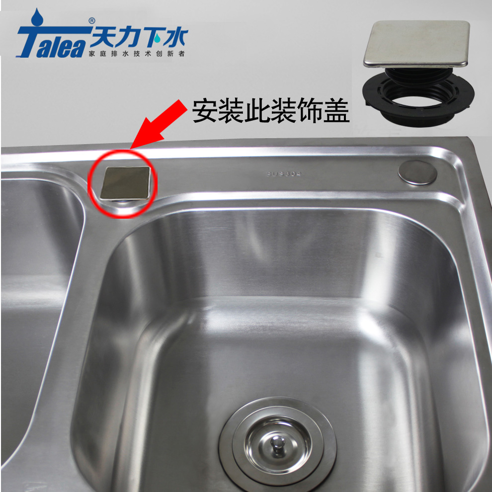 天力厨房洗菜盆皂液孔盖子 水槽小洞堵头 装饰盖 盖板QS305C002在类目 家装主材, 厨房, 水槽配件, 水槽皂液器中 - 来自Buy2taobao.com提供专业的淘宝代购服务