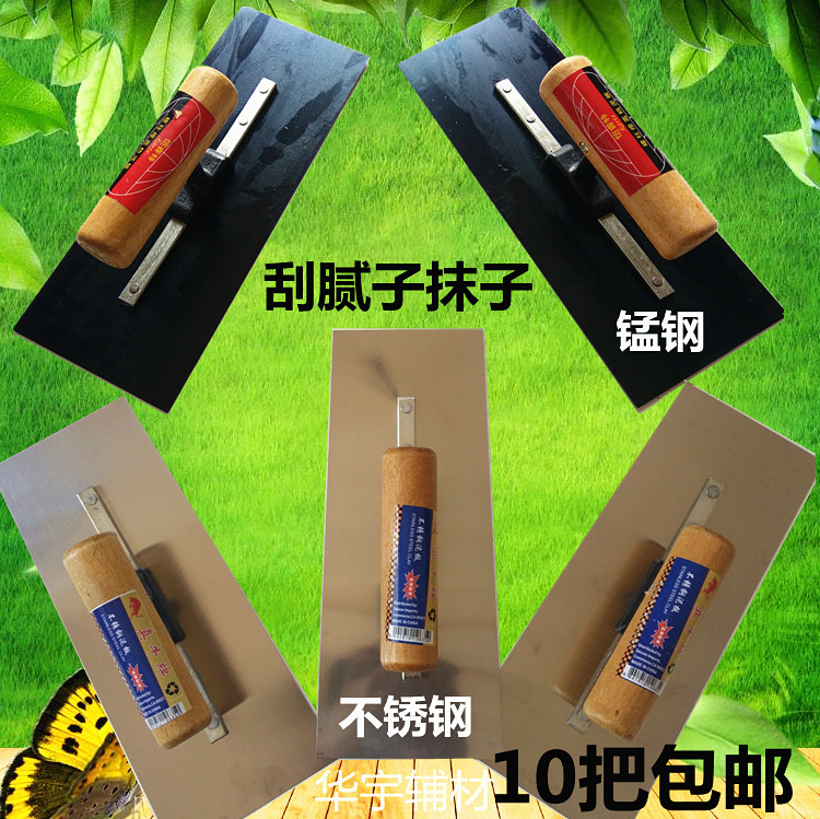 Boutique Stainless steel Trowel 24 a centimeter Puttying iron plate Plaster Trowel iron plate toolin the Hardware/Tool , Hand Tools , Knife , Trowel category - from Buy2taobao.com to provide professional Taobao agent buy service