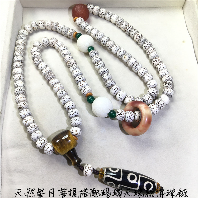 天然星月菩提子搭配玛瑙天珠款佛珠链 最近超火的跑慌款 跑环鹿角|ruв категории Украшения,ювелирные изделия, чётки/Вуди руки строка, чётки/чётки - от Buy2taobao.com для оказания профессиональной услуги покупки агента Taobao