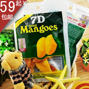  T菲律宾特产 新包装 正品 假一罚万 超好吃7d芒果干 7D芒果干100G