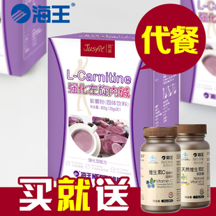  海王强化左旋肉碱紫薯粉 魔芋粉代餐粉 膳食纤维饱腹代餐20g*30袋