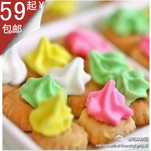  香港进口食品 果味花粘钙饼 100g 香港小朋友最爱零食 台湾 特产