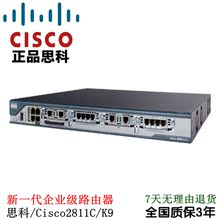 Концентратор SK THERMAL BIND CISCO 6504/7604 PWR Концентратор SK THERMAL BIND CISCO 6504/7604 PWR