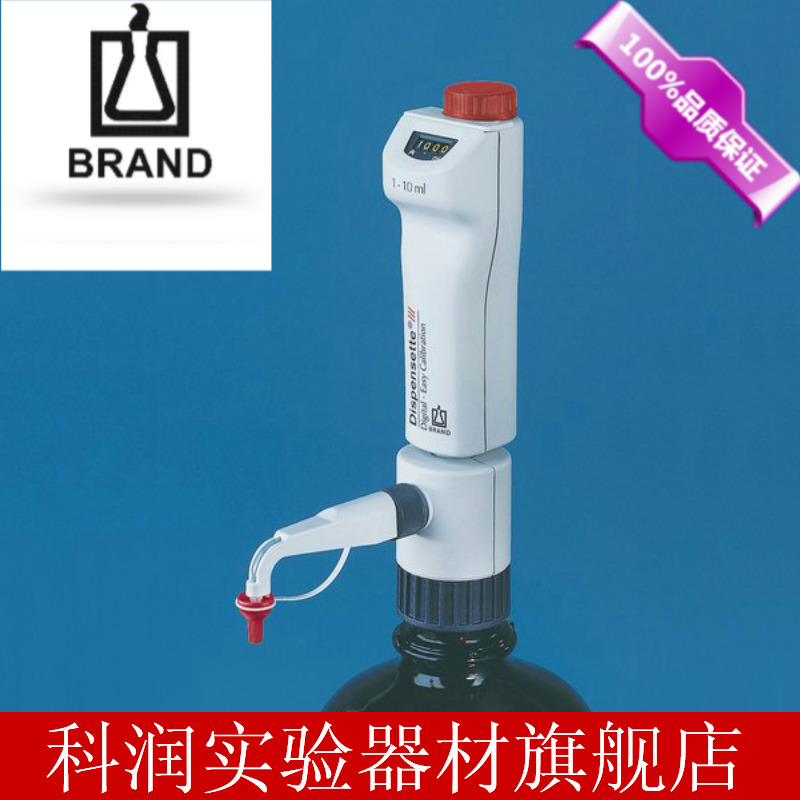 Brand 普兰德 瓶口分液器 4700331 数字可调型0.5-5ml在类目 五金/工具, 仪器仪表, 其它仪表仪器中 - 来自Buy2taobao.com提供专业的淘宝代购服务