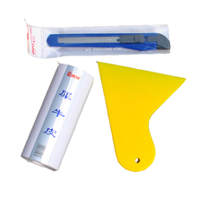 犀牛皮保护膜套装10CM*5M 超透明 超耐磨