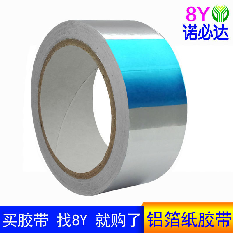 铝箔胶带耐高温水管防水0.05mm厚20米长隔热屏蔽防辐射铝箔纸胶带在类目 办公设备/耗材/相关服务, 胶带, 铝箔胶带中 - 来自Buy2taobao.com提供专业的淘宝代购服务
