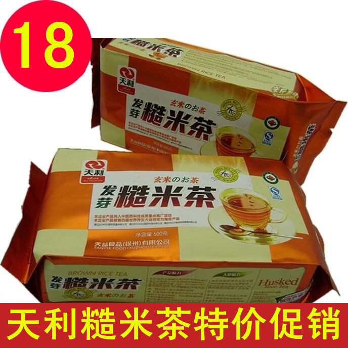 5月新货天利发芽糙米茶正品600g袋装徐州特产天利五行蔬菜汤正品|ruв категории зерно риса/север и Юг сухих грузов/приправы, удобный момент, растворимый суп - от Buy2taobao.com для оказания профессиональной услуги покупки агента Taobao