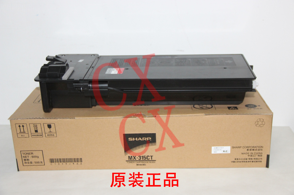 Original Sharp MX-315CT Toner M3558N/M3158N/M2658N/M3158U/U N powder box Tonerin the Office Equipment/Consumables/Related Services , Toner cartridge supplies category , Toner/Toner category - from Buy2taobao.com to provide professional Taobao agent buy service