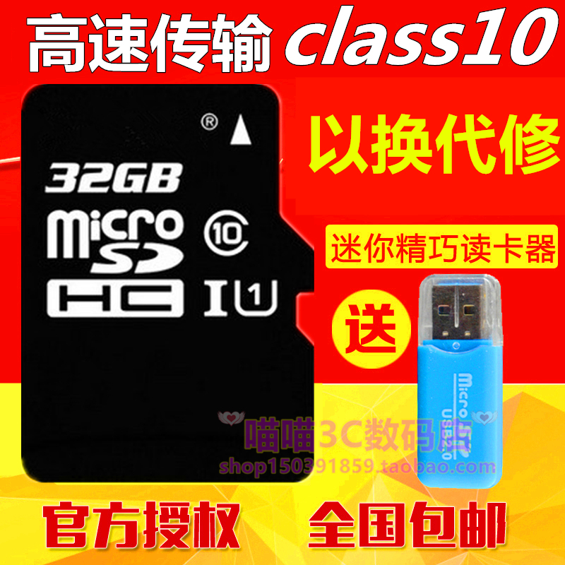 适用金立S6s S6Pro S9 S5 A1 M6 Plus手机sd卡32G高速TF卡正品内存卡原装储存卡套|msdalam kategori Aksesori Digital 3C, Zhou Bian Bingkai digital, memori Flash kad penyesuai lengan - dari Buy2taobao.com untuk memberikan perkhidmatan ejen Taobao profesional membeli
