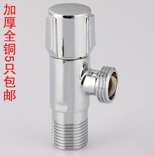 正品冷热通用加厚 铜体三角阀 止水阀 防爆角阀4分 满5只包邮|ruв категории награду материалов, туалетные принадлежности, угловой клапан - от Buy2taobao.com для оказания профессиональной услуги покупки агента Taobao