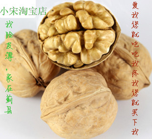  天津蓟县特产 纸皮核桃 新货 孙各庄纸皮核桃 皮薄如纸