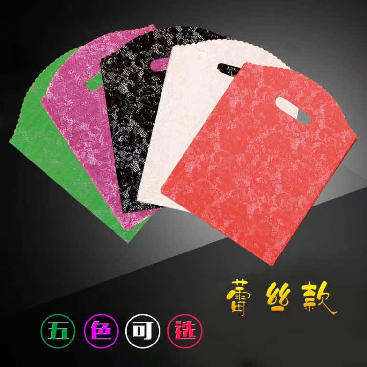 小袋子禮品袋塑料可愛小號手提創意女裝店袋子服裝袋膠袋簡約卡通在類目 節慶用品/禮品, 文化創意用品, 文化創意包/袋中 - 來自Buy2taobao.com提供專業的淘寶代購服務