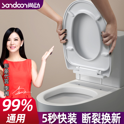 马桶盖通用加厚坐便器盖板家用抽水马桶圈坐圈盖子UVO型配件老式