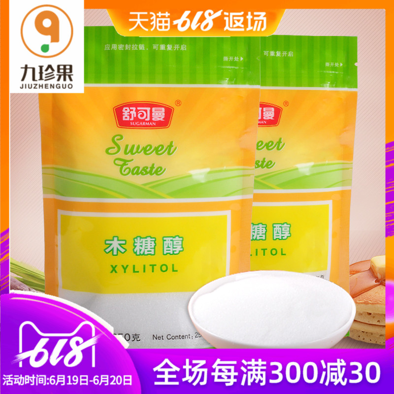 舒可曼木糖醇250g代糖 细砂糖食品代糖甜味剂 蛋糕烘焙原料白砂糖|ruв категории зерно риса/север и Юг сухих грузов/приправы, приправы/джем/салат, повседневной специй, сахар - от Buy2taobao.com для оказания профессиональной услуги покупки агента Taobao