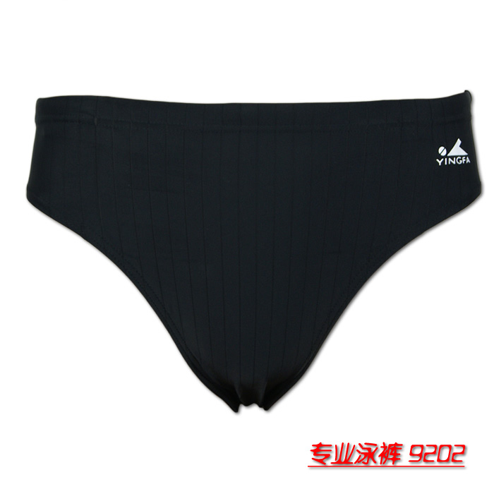 正品 英發遊泳褲 三角泳褲 9202 訓練比賽專用 XS-3XL在類目 運動/瑜伽/健身/球迷用品, 游泳, 男士泳衣中 - 來自Buy2taobao.com提供專業的淘寶代購服務