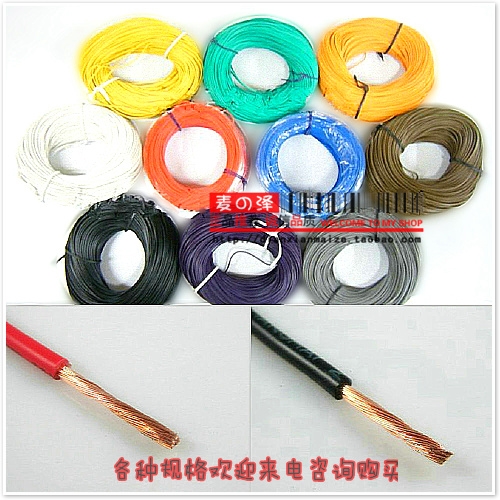 RV电线 单芯多股软线 铜芯多股软线RV0.75平方|msdalam kategori elektronik/Electrician, Wire, wayar tunggal - dari Buy2taobao.com untuk memberikan perkhidmatan ejen Taobao profesional membeli