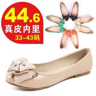  平底婚鞋 春鞋蝴蝶结单鞋 平底鞋 欧美 单鞋大码女鞋 外贸鞋