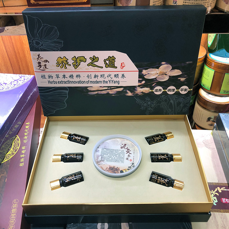 Beauty Body essential oil Set box Neck back Main and collateral channels health preservation Mud moxibustion Ovary Renal maintain Breastin the Skin Care/Body/Essential oils , Body Care (New) , Body Massage category - from Buy2taobao.com to provide professional Taobao agent buy service