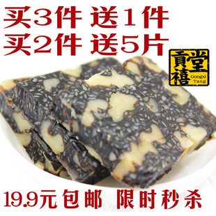  山东东阿贡禧堂阿胶糕 即食固元膏补血养颜 补血养颜