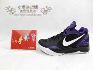  NIKE/耐克专柜 Zoom Hyperdunk  LOW 黑紫 篮球鞋 487638-005