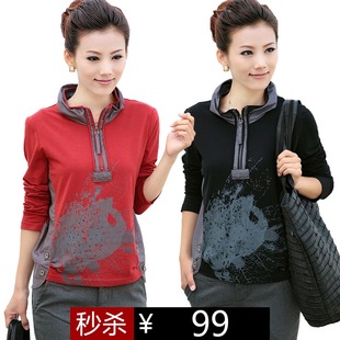 淘宝网<em>哥弟女装</em>夏季专柜正品<em>中年</em>2013春秋装