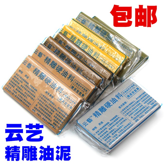 Carved oil sludge Cloud Art carved sludge Oil Oil soil carving Garage Kit Model Clay Sculpture modellingin the Play mode/Anime/Periphery/cos/Board games , Modeling tools/Accessories supplies category - from Buy2taobao.com to provide professional Taobao agent buy service
