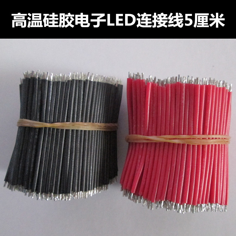 5CM high temperature silica gel Electronics LED Connecting wires Flashlight lamps and lanterns Connect Wire gules Black 1 Pricein the 3C Digital Accessories, Electronic components market , Wire/Line class , Cable category - from Buy2taobao.com to provide professional Taobao agent buy service