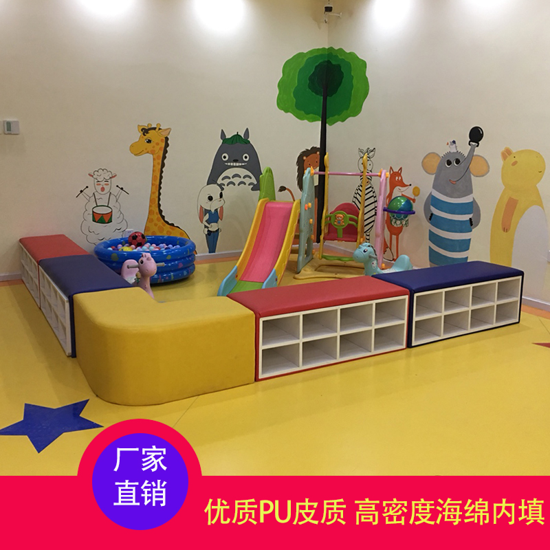 早教中心软包换鞋凳舞蹈室图书馆长条沙发凳幼儿园收纳鞋柜储物凳在类目 住宅家具, 坐具类, 凳类, 换鞋凳中 - 来自Buy2taobao.com提供专业的淘宝代购服务