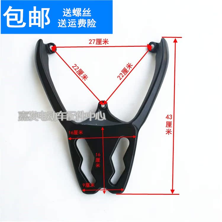 new pattern Qiaoge motorcycle Tail A new wildfire FS aluminium alloy Rear shelf Qiaoge Tail boxin the Electric cars/Fitting/Transportation , Zero electric car/Fitting , More electric car zero/Fitting category - from Buy2taobao.com to provide professional Taobao agent buy service