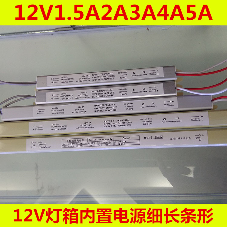 LED Ultra-thin light box source 12V Built-in transformer 5A 12V 60W crystal MINI advertisement Light box drivein the Decoration main material , Lamps , Lighting Accessories category - from Buy2taobao.com to provide professional Taobao agent buy service