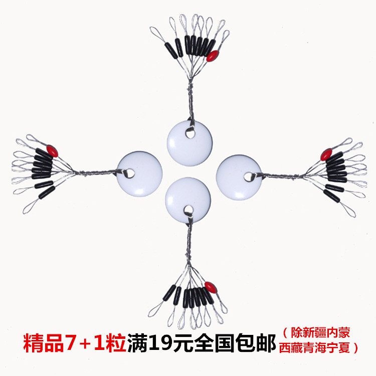 New products 8 Bagged Space Beans fixed Block drift Strip Clip Native Fishing partsin the Outdoor/Mountaineer/Camping/Travel Goods , Fishing equipment , Other Fishing Supplies category - from Buy2taobao.com to provide professional Taobao agent buy service