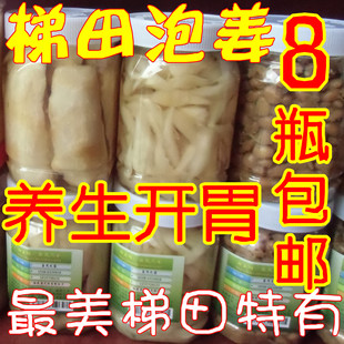  醋泡生姜醋泡姜老姜姜芽糖醋姜醋泡黑豆泡菜土姜 福建特产开胃姜