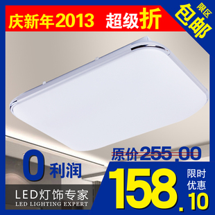  现代简约吸顶灯led吸顶灯卧室灯具亚克力超薄客厅餐厅书房灯饰