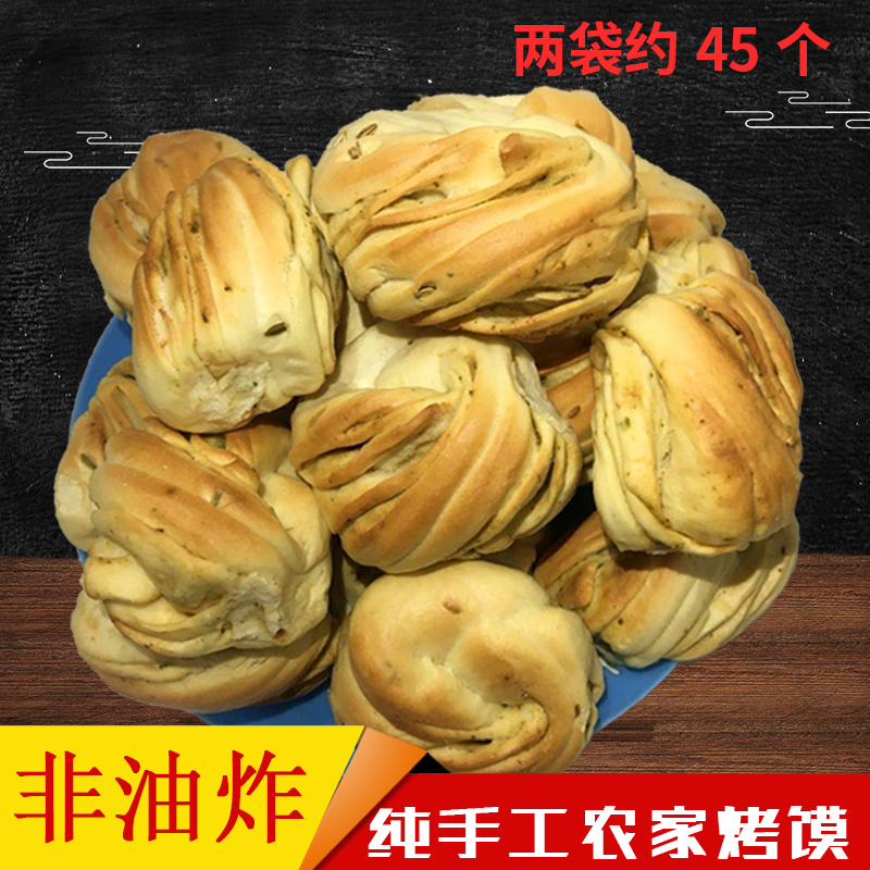 山西烤馍烤花馍干馍馍整箱香酥馍干早餐烤花卷山西特产烤馍馍手工在类目 零食/坚果/特产, 糕点/点心, 传统糕点中 - 来自Buy2taobao.com提供专业的淘宝代购服务