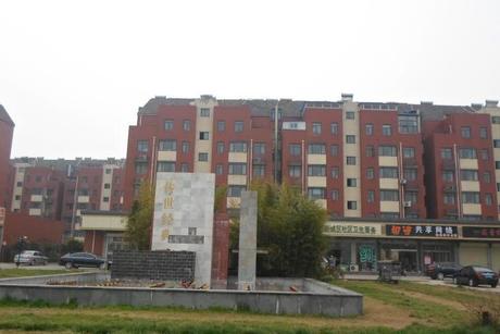【第一次拍卖】徐州市贾汪区传世经典小区15号楼4单元101室