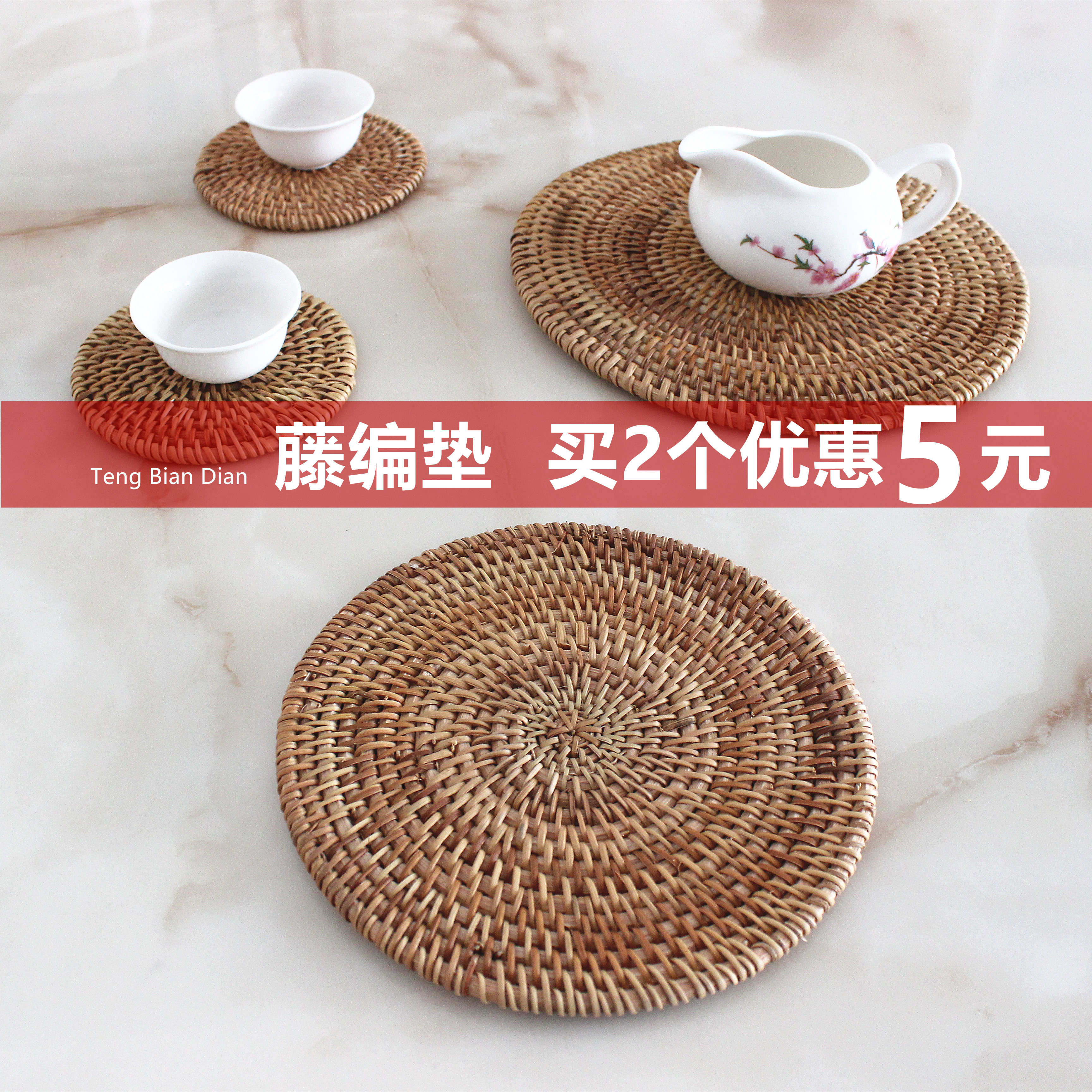 藤编杯垫隔热创意餐桌子垫茶杯壶垫秋藤茶道茶托棕垫铁壶垫防烫垫|msdalam kategori pinggan mangkuk, Cup/cawan/cerek, coaster - dari Buy2taobao.com untuk memberikan perkhidmatan ejen Taobao profesional membeli