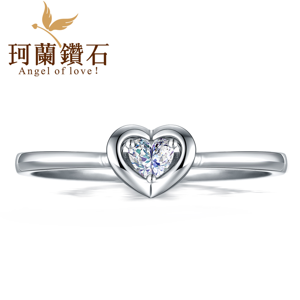 珂兰钻石18K白金钻石结婚戒指经典女戒钻正品心型千年之恋S特2199 珂兰钻石18K白金钻石结婚戒指经典女戒钻正品心型千年之恋S特2199