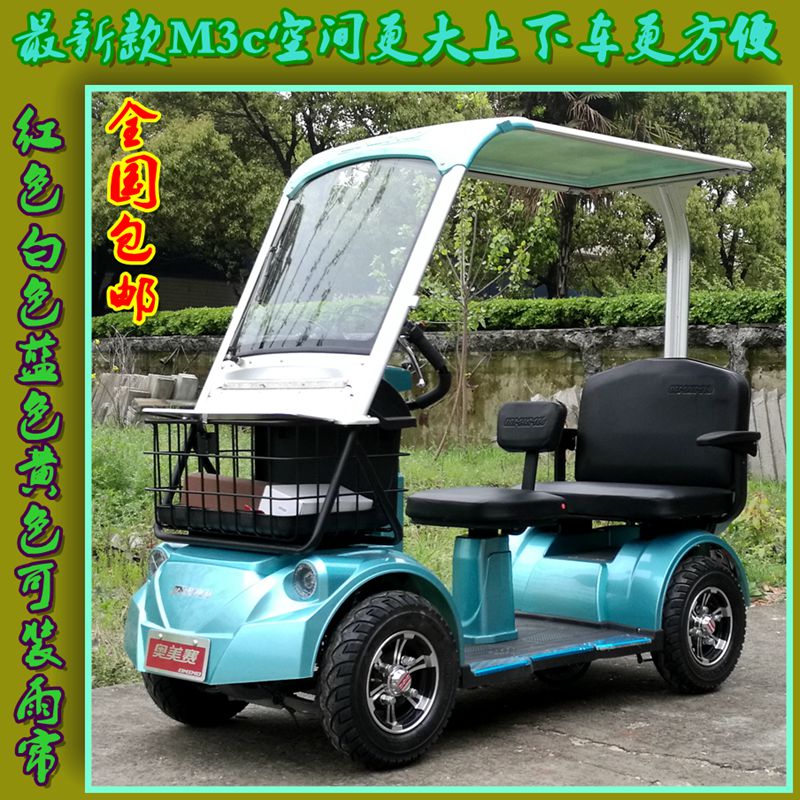 上海总代奥美赛新M3电动四轮车代步车残疾人助力电瓶车带棚三人座|ruв категории электромобиль/аксессуары/транспортных средств, электромобилей транспортного средства, электрического велосипеда - от Buy2taobao.com для оказания профессиональной услуги покупки агента Taobao