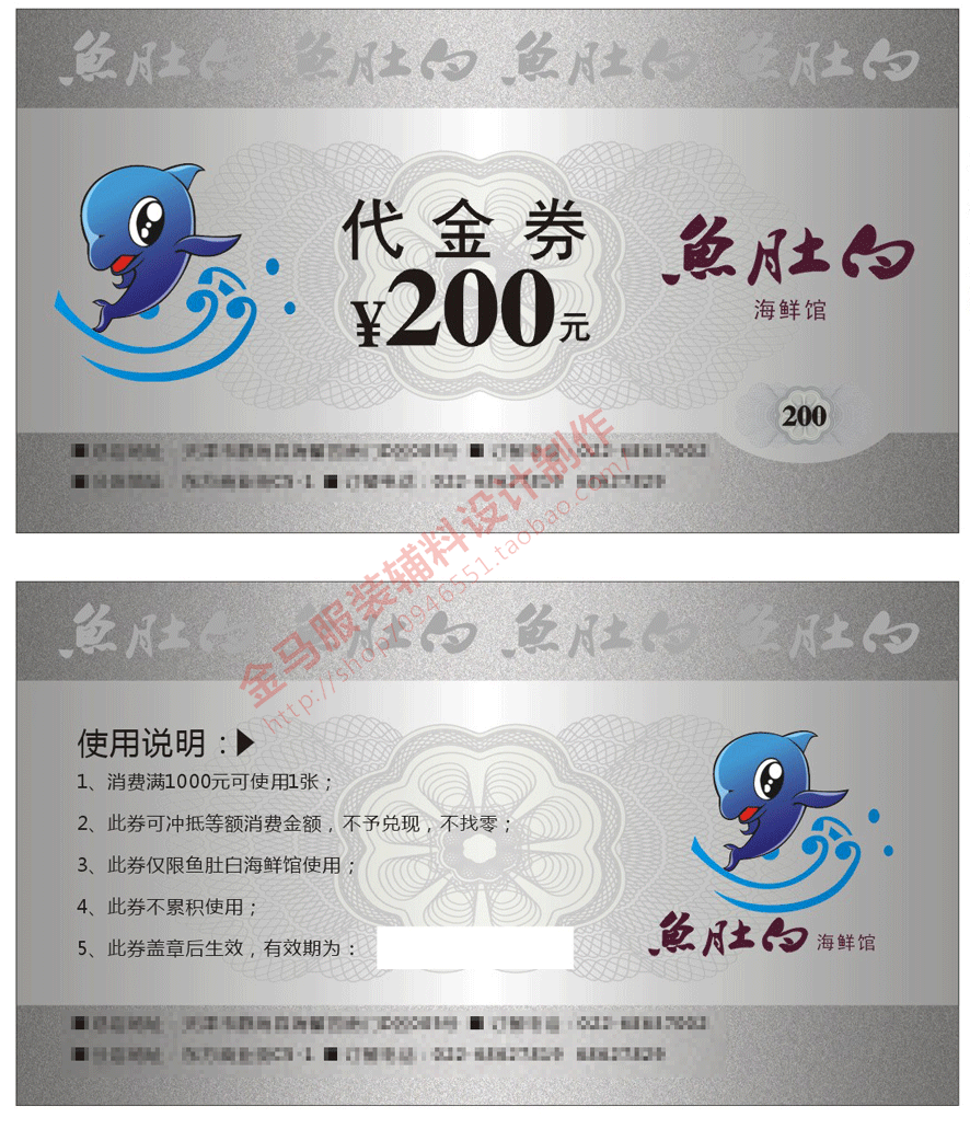 clothing Tag Customized business card/Vouchers/coupon/Customized labels/Free Design MP014in the Electronic Dictionary/Electronic paper book/Stationery , Printing Products , Business card category - from Buy2taobao.com to provide professional Taobao agent buy service
