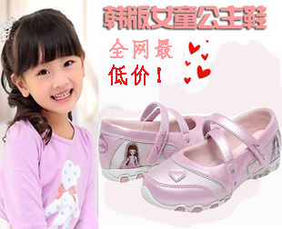  骆步新款童鞋女中大儿童公主单鞋韩版平底单凉鞋圆头水钻单鞋