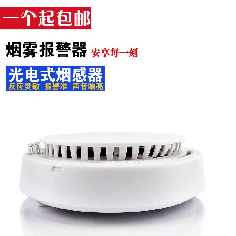 独立式雾报警器感感器感报警器雾感器消防探测器验厂|ruв категории оборудование/инструменты, проверка безопасности оборудования, радио детектор - от Buy2taobao.com для оказания профессиональной услуги покупки агента Taobao