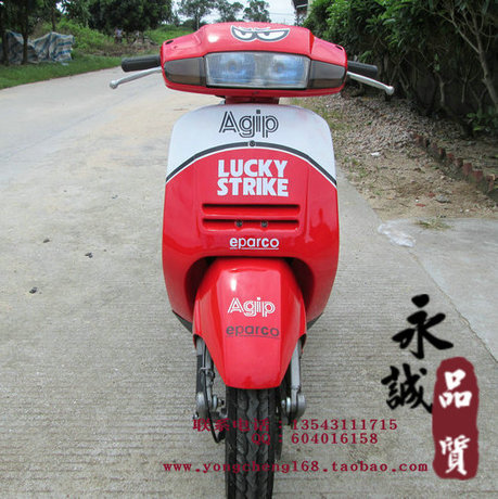 ONDA本田 日产踏板摩托车 90cc 大路易 花板