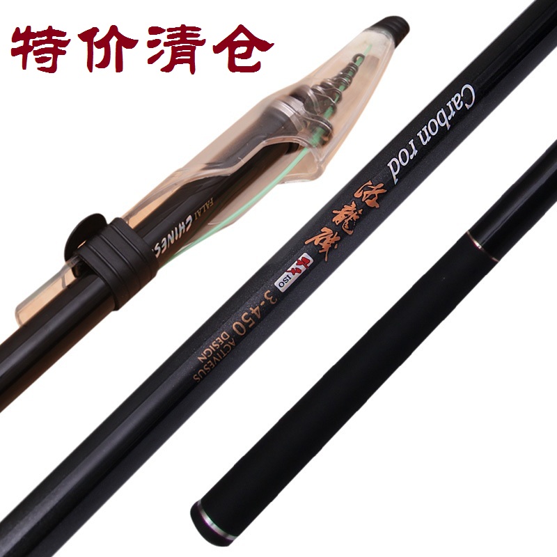 特价清仓正品法莱碳素矶钓竿游龙矶2#5.4米长节矶钓竿手海鱼竿在类目 户外/登山/野营/旅行用品, 垂钓装备, 钓竿中 - 来自Buy2taobao.com提供专业的淘宝代购服务