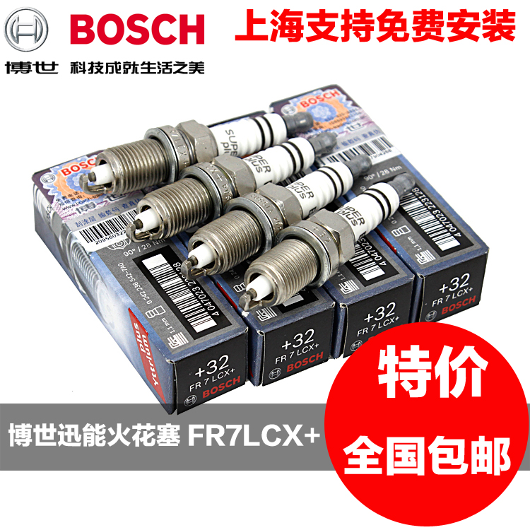 Are bosch spark plugs good for honda #5