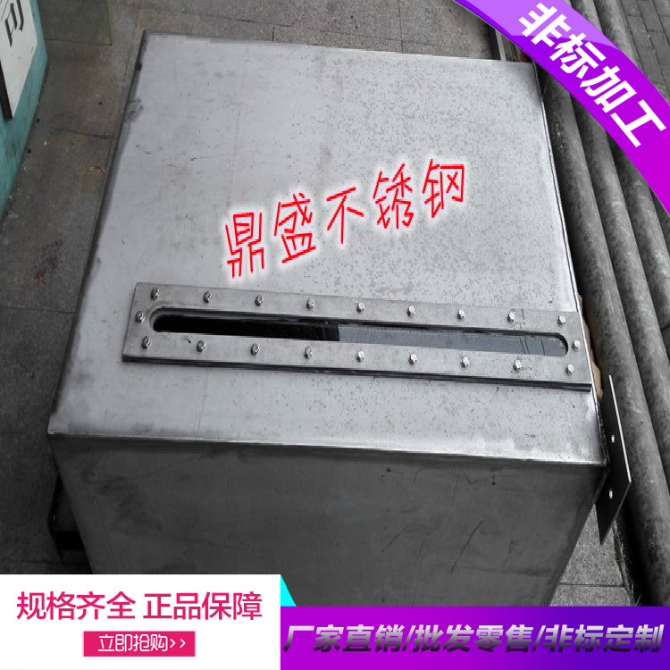 來圖定制 非標化工水箱 托盤 正宗304 316L 2520不鏽鋼板1-10mm在類目 五金/工具, 鋼材, 扁鋼中 - 來自Buy2taobao.com提供專業的淘寶代購服務